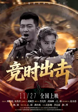 久热草